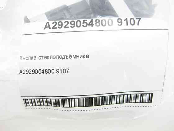 Mercedes-Benz  A2929054800 9107 Кнопка склопідйомника GLE Coupe C292 Одеса