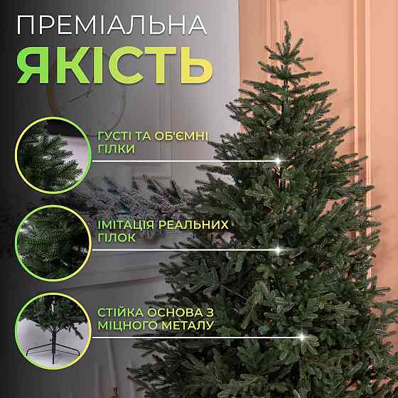 Лита штучна ялинка 1.5 м зелена, новорічна ялинка Буковинська ялинка штучна реалістична Преміум Київ