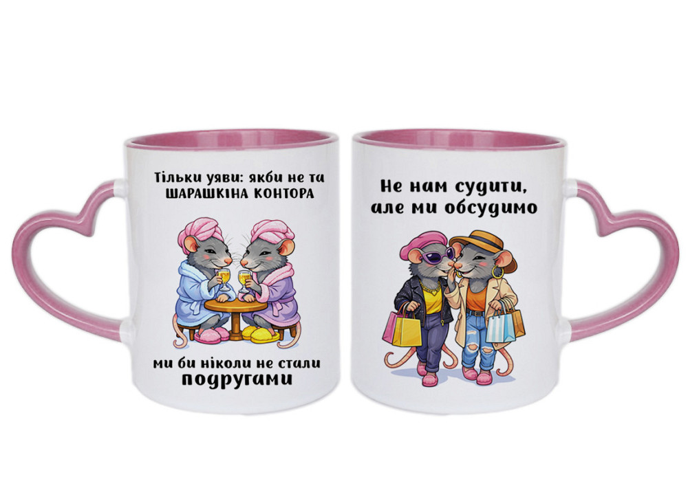 Оригінальний подарунок подрузі, чашка з принтом "Шарашкіна контора" Одеса - фото 5