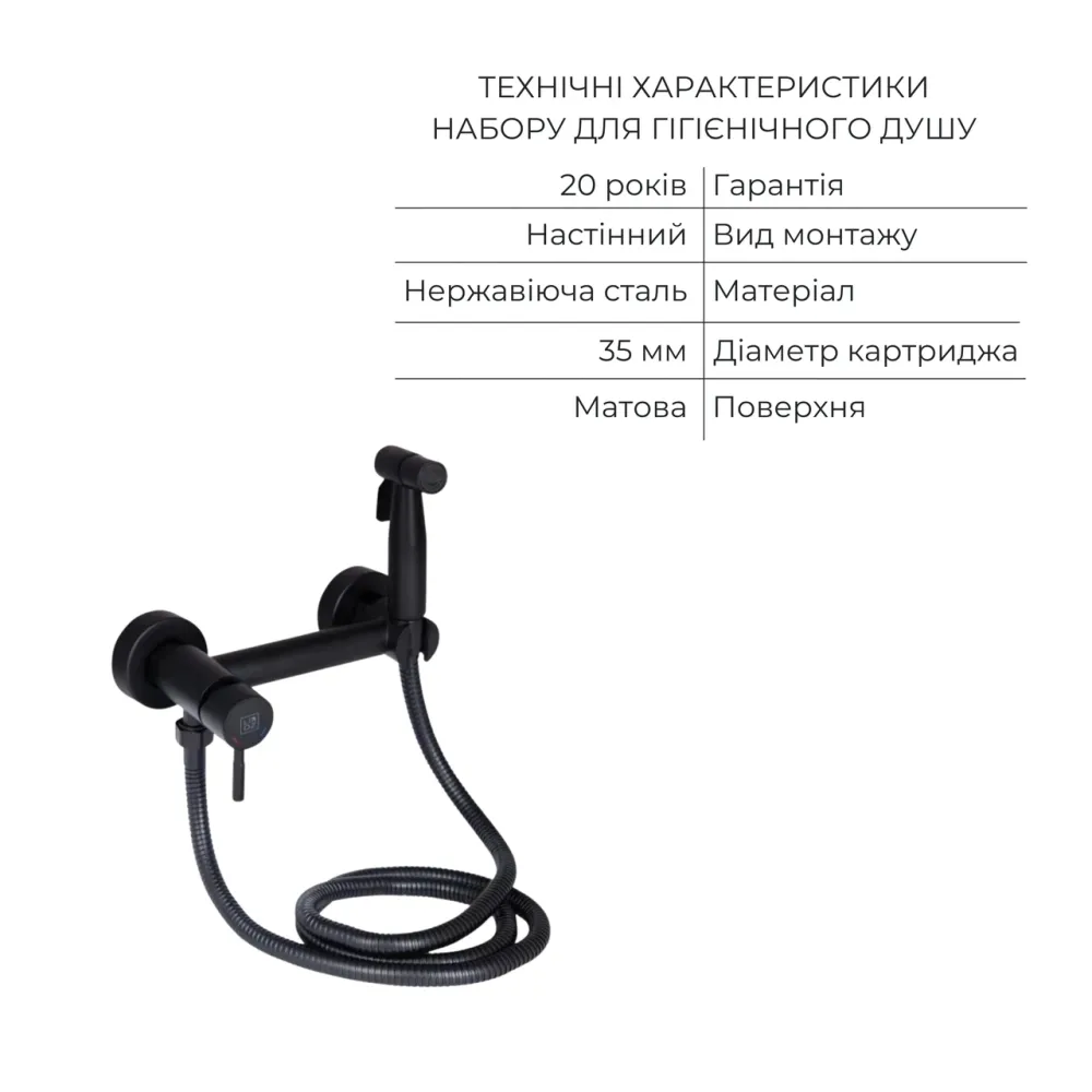 Комплект 2 в 1: унітаз підлоговий Qtap Robin Matt Black QT13226083AMB + набір гігієнічного душу Lidz Aria Black LDARI110BLA43394 Київ - фото 14