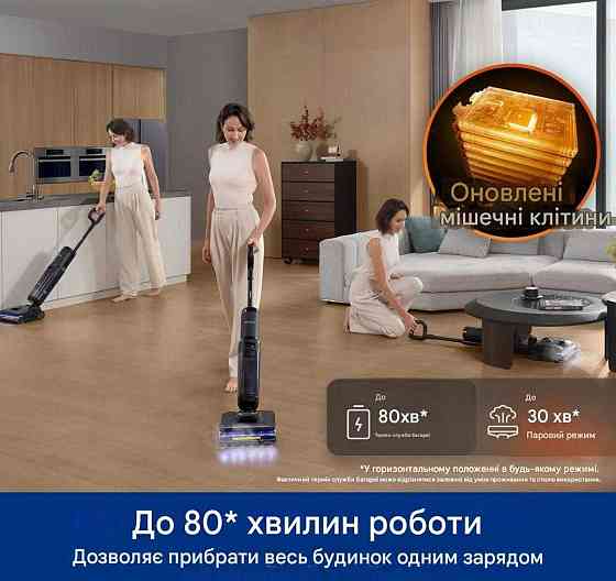 Пилосос вологого та сухого з парою Tineco FLOOR ONE S7 Stretch Steam. Харків