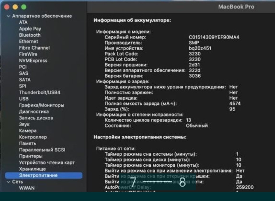 Ноутбук: MacBook Pro 13 (2017) Silver (A1708) Intel i5. Київ - фото 2