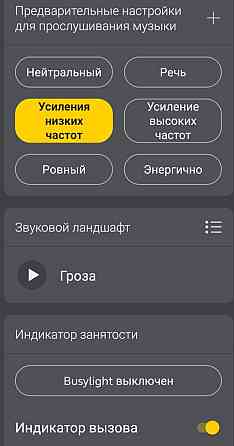 Наушники Jabra 2 65 Киев