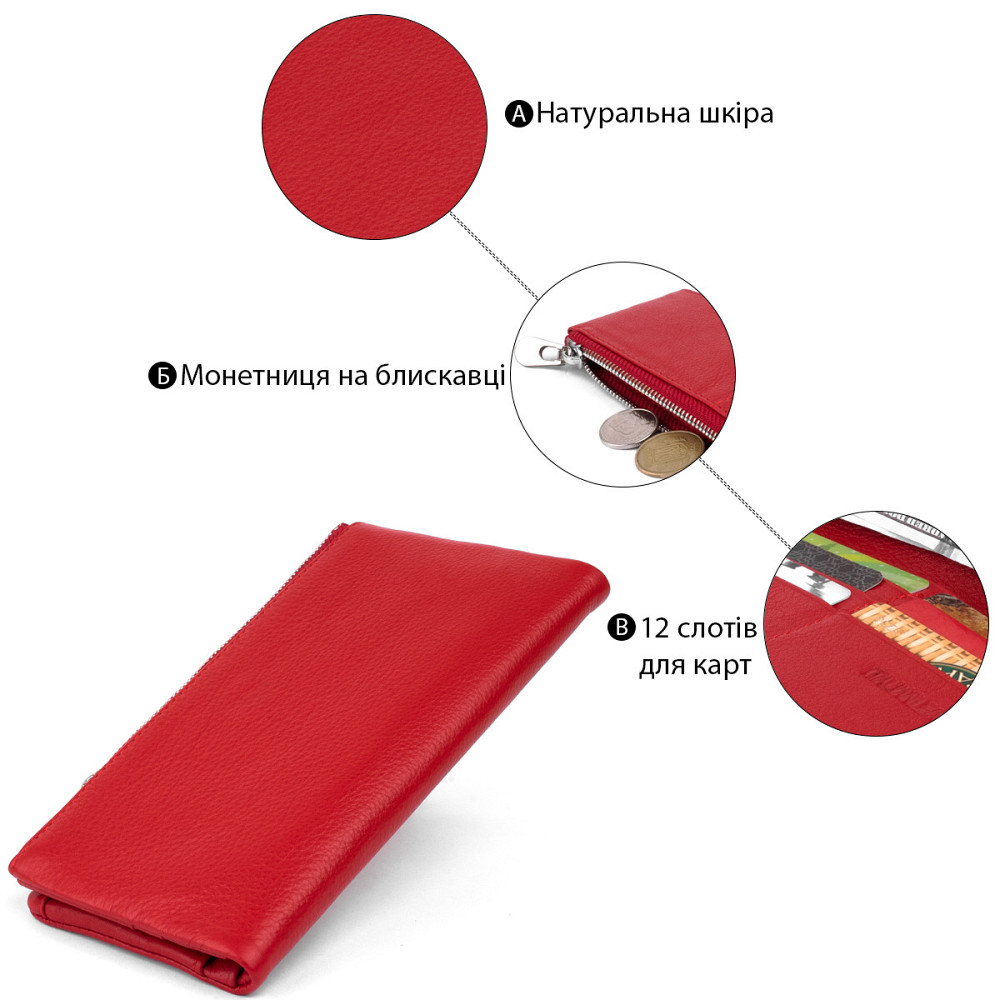 Вертикальный кошелек на кнопке женский ST Leather 19202 Красный Киев - изображение 4