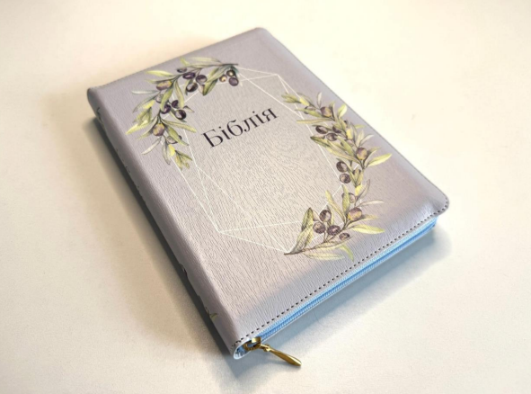 Біблія з замком, замінник шкіри, індекси, переклад Івана Огієнка 14/20 Київ - фото 1