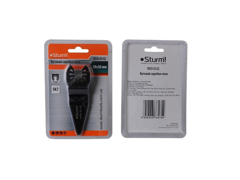 Насадка лезвийная прямая для МФУ Sturm 9050-03-02 (читать описание) Ровно - изображение 1