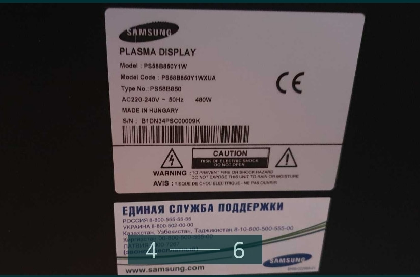 Телевізор Samsung 58" Плазма Full HD 1920x1080 Харків - фото 3