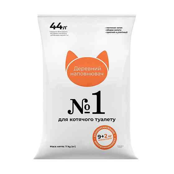 Древесный наполнитель №1, 9+2кг Киев