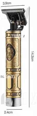 Машинка для стрижки волос / профессиональная триммер для бороды. Харьков