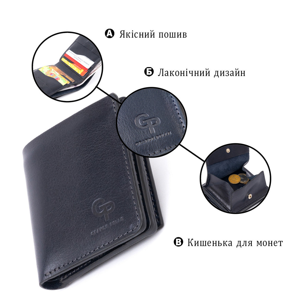 Вертикальне глянсове портмоне з накладною монетницьою GRANDE PELLE 11332 Синє Київ - фото 9