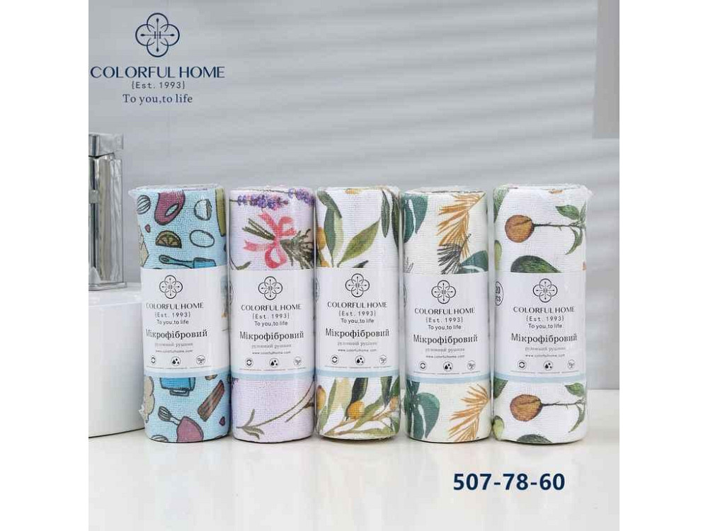 Рулон рушників 25*25 мікрофібра арт.507-78 ТМ COLORFULHOME Київ - фото 1