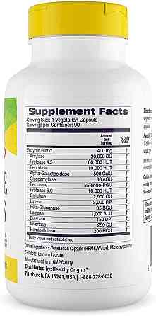 Пищеварительные ферменты Healthy Origins Digestive Enzymes 90 капсул Киев