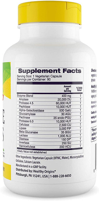 Пищеварительные ферменты Healthy Origins Digestive Enzymes 90 капсул Киев - изображение 2
