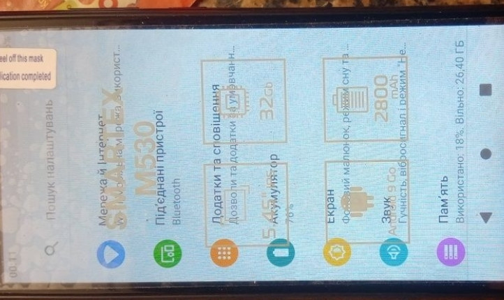 Smartex M530 новый. Киев - изображение 3