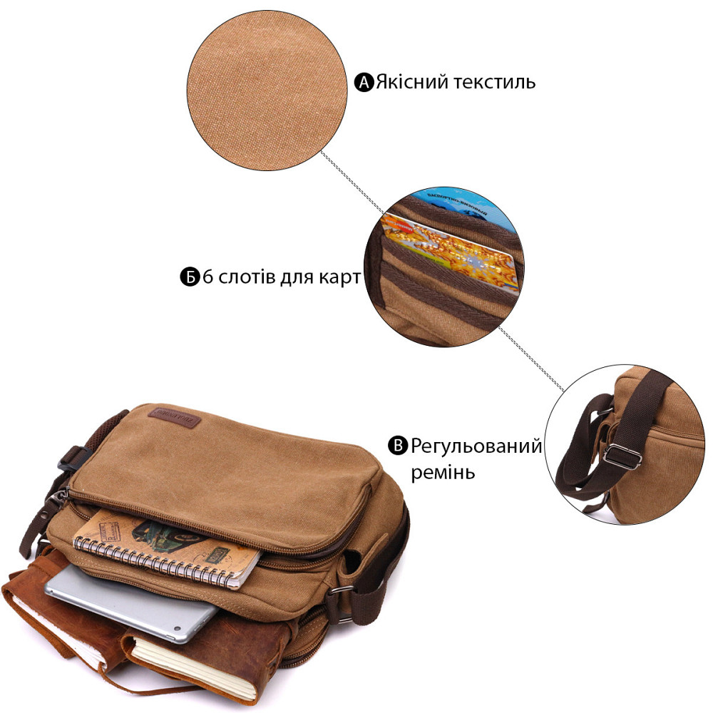 Містка чоловіча сумка месенджер із щільного текстилю Коричневий (Vintage) Київ - фото 8