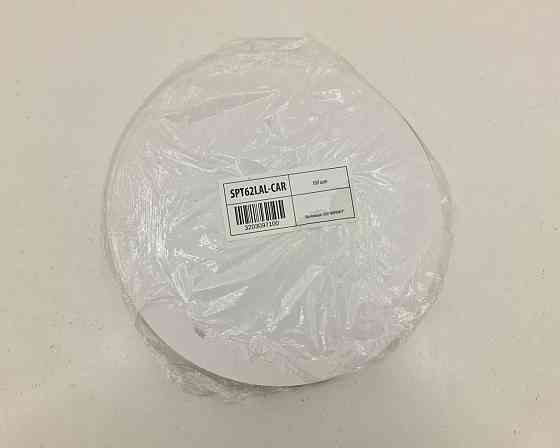 Кришка на контейнер алюмінієвий 100шт На форму артикул Т62 (1 пач.) Харків