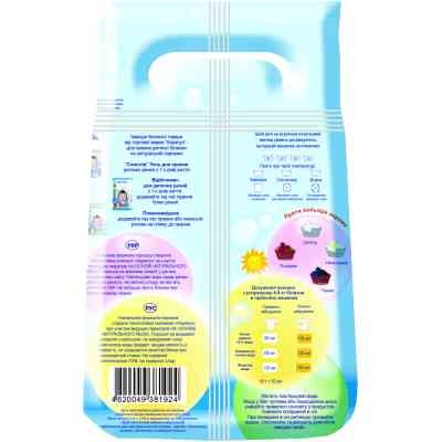 Пральний порошок Карапуз З перших днів життя 2.4 кг (4820049381924) Вінниця