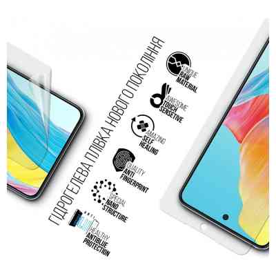 Плівка захисна Armorstandart Anti-Blue Oppo A58 4G (ARM70654) Вінниця