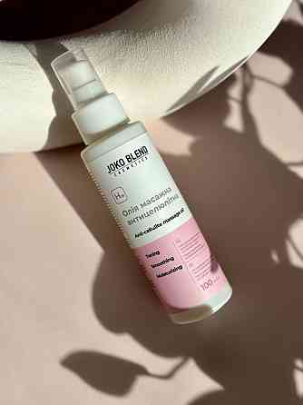 Олія масажна Joko Blend Anti Cellulite Massage Oil 100 мл 4823099500772 Київ