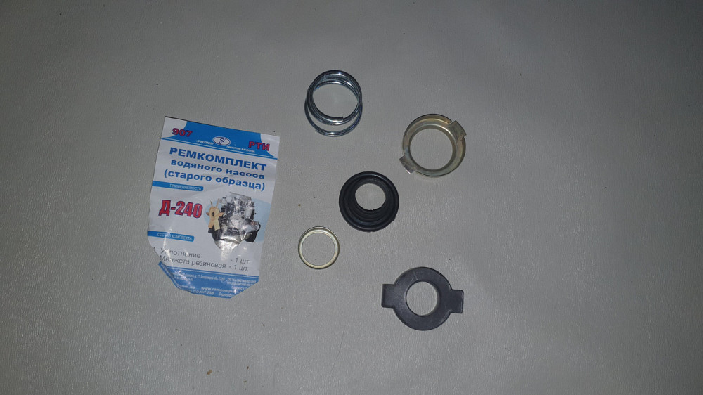 Ремкомплект водяного насоса (старого образца) Д-240. Руслан. Харьков - изображение 1