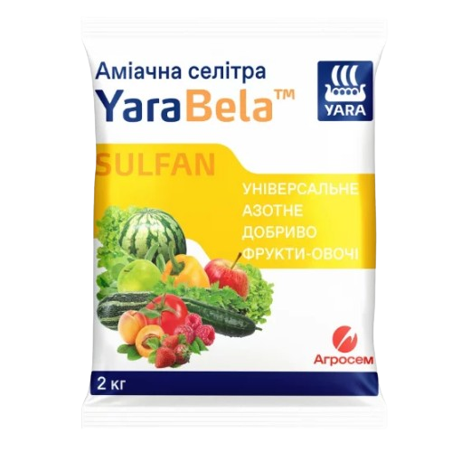 Добриво для овочів аміачна селітра 2кг Yara Bela Житомир