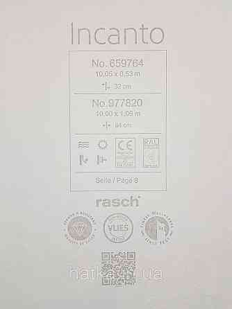 Обои виниловые на флизелиновой основе Rasch Incanto 1.06х10 абстракция фейерверк синие золото с серебром 3д Киев