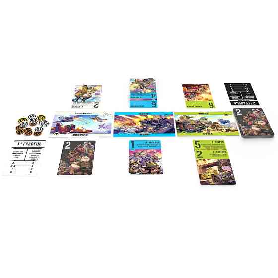 Настільна гра "Звірі на Війні: По всіх напрямках" PVF0201 (ПВФ0201) Вінниця