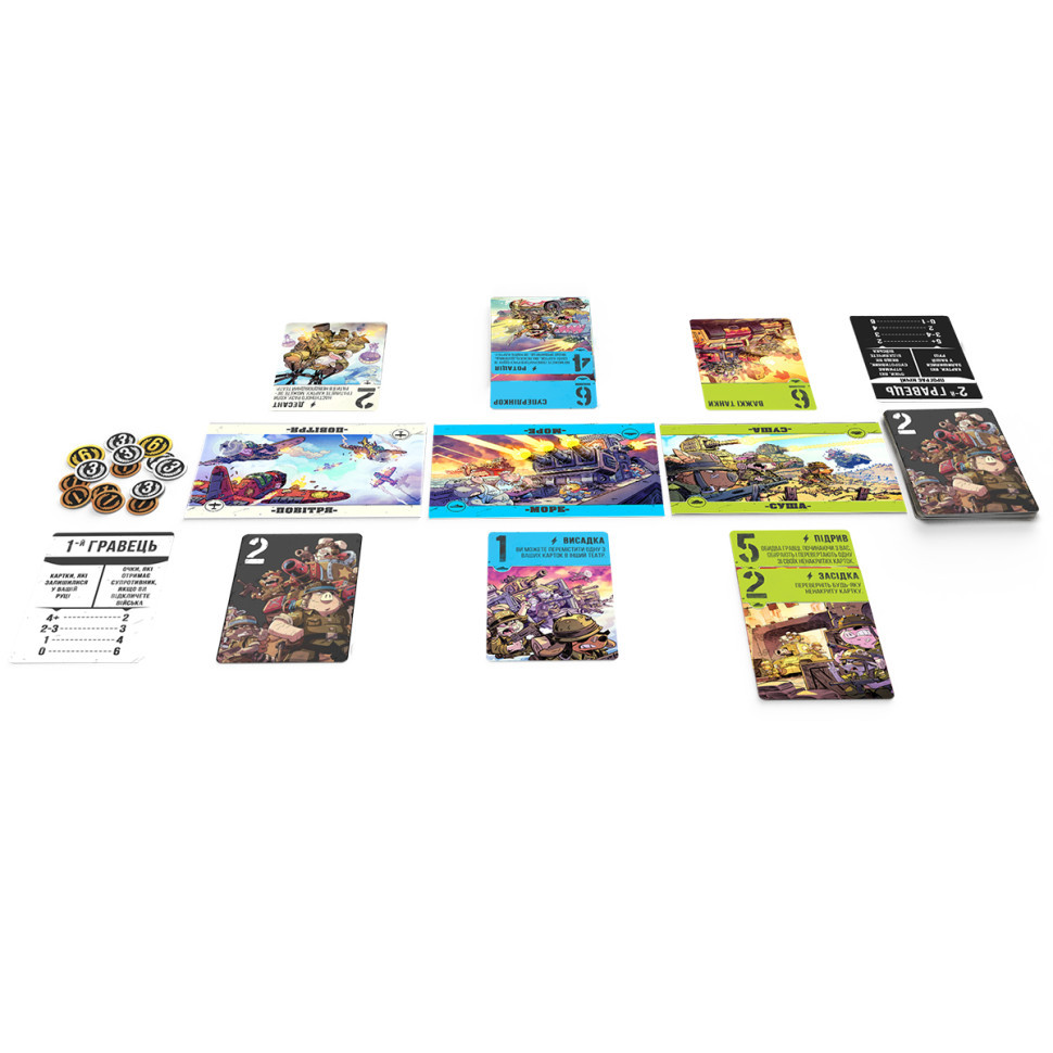 Настільна гра "Звірі на Війні: По всіх напрямках" PVF0201 (ПВФ0201) Вінниця - фото 3