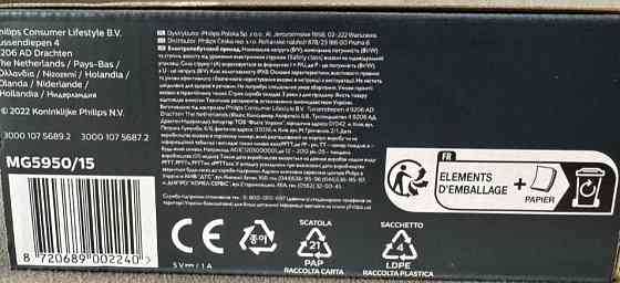 Універсальний Тример Philips МG 595015 серії 5000 (12-в-1) Киев