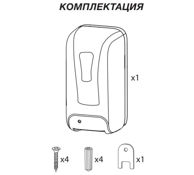 Дозатор бесконтактный Zerix TSD-001-A (для антисептика) 1 литр (ZX3248) Киев - изображение 3