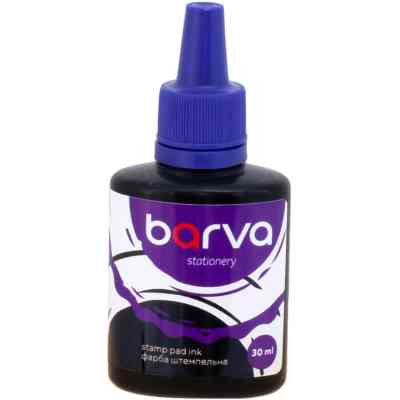 Фарба штемпельна Barva 30 мл упаковка 12 шт, фіолетова (SPI-V-001-12) Вінниця