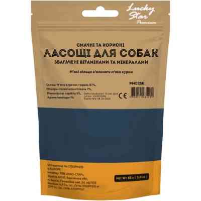 Лакомство для собак Lucky Star Мягкие кольца вяленого мяса курицы ≈4 см 85 г (4820111434169) Винница