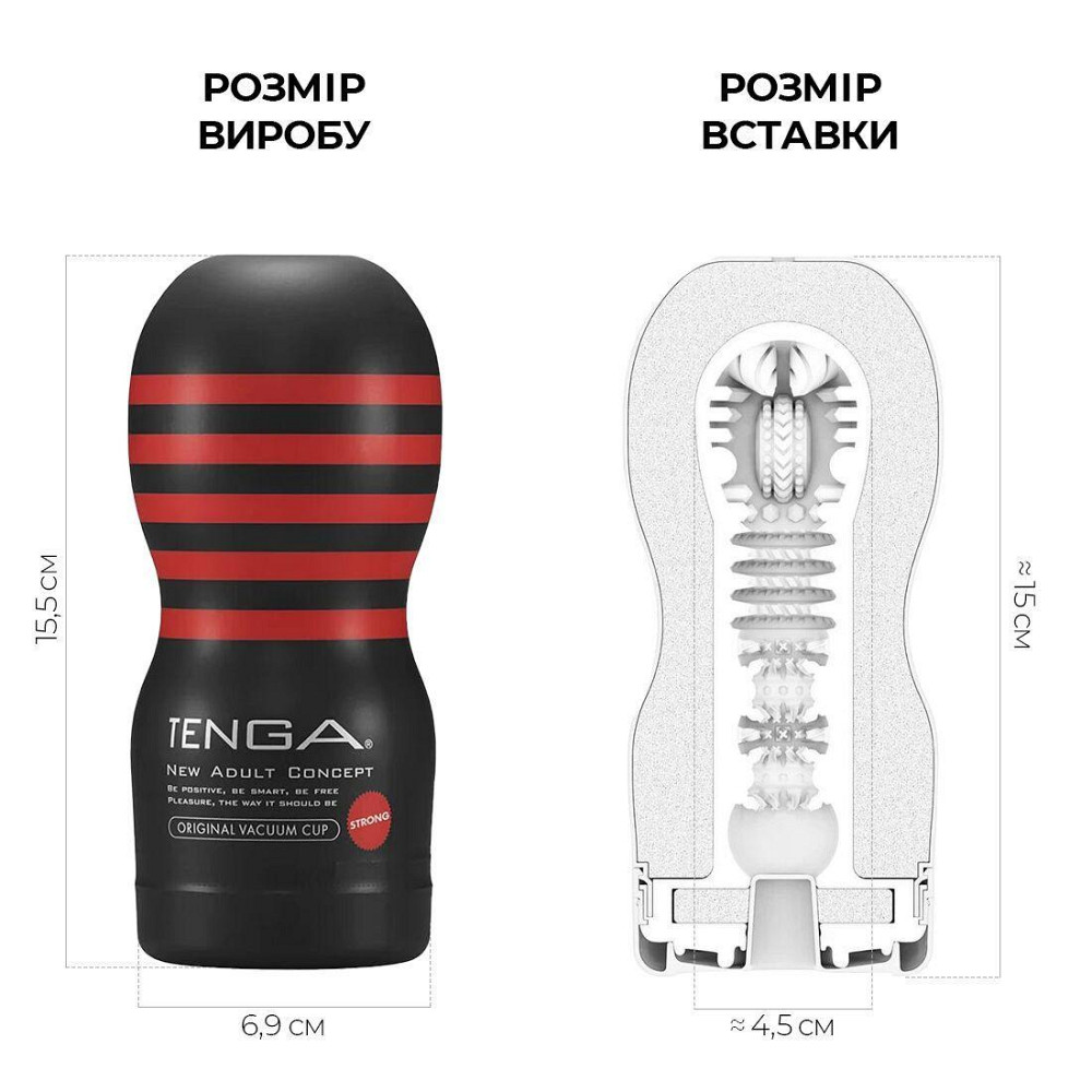 Мастурбатор Tenga Deep Throat (Original Vacuum) Cup (глибоке горло) Strong із вакуумною стимуляцією Sex Aura Київ - фото 2