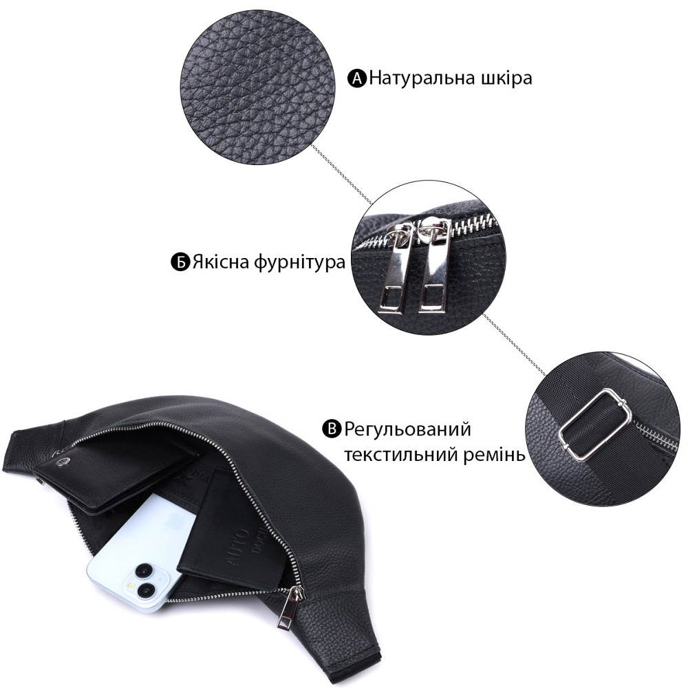 Удобная сумка-бананка унисекс из натуральной кожи Shvigel 22824 Черная Киев - изображение 4