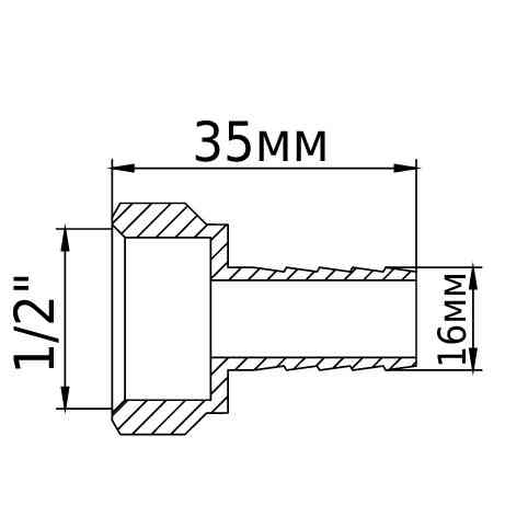 Штуцер 1/2″В 16мм латунный 1608Б Киев