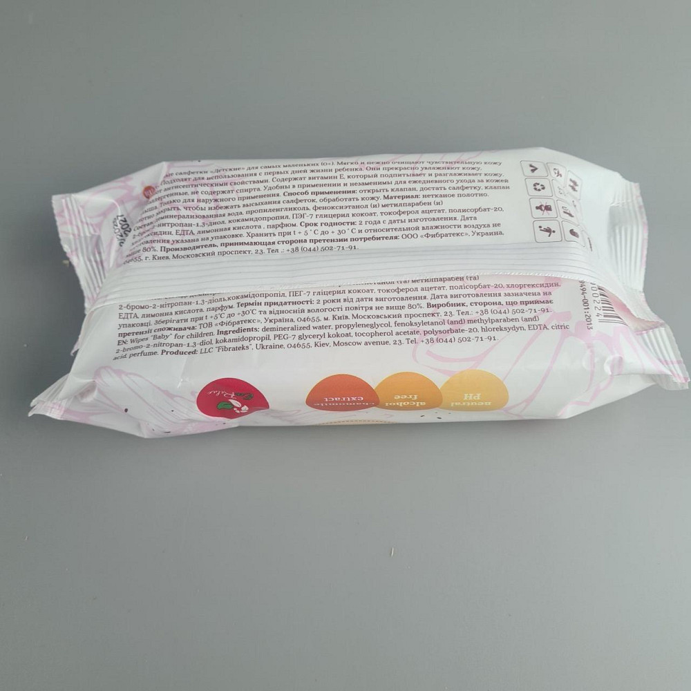 Волога серветка 72 шт. з клапаном "Vivat" Ромашка (1 пачка) Харків - фото 2