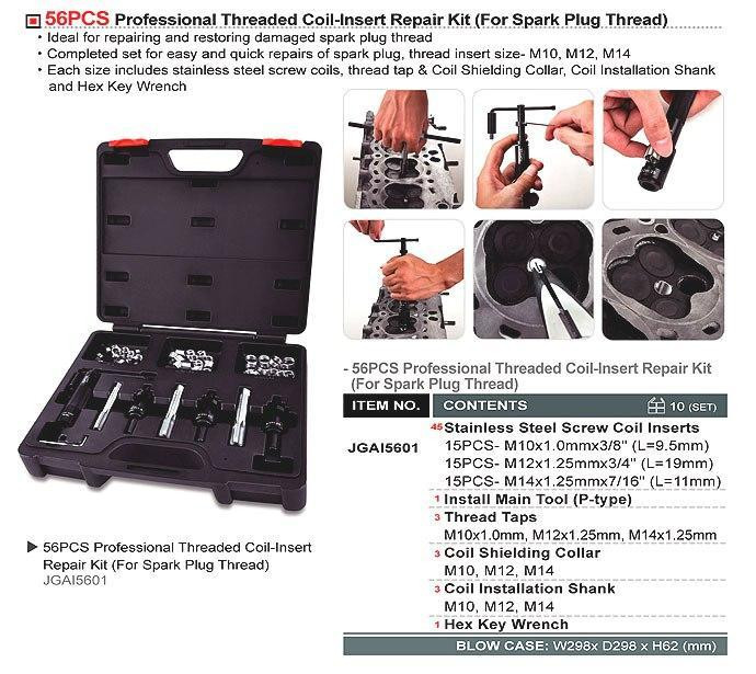 Набір для ремонту свічковий різьблення TOPTUL 56ед. JGAI5601 Одеса - фото 2