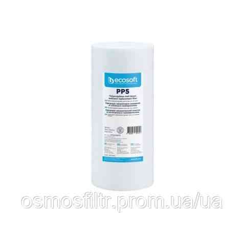Картридж из вспененного полипропилена Ecosoft 4.5х10