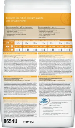 Hills Prescription Diet Canine c/d Multicare (Хиллс ПД Канин с/д) - корм для собак профилактика и лечения МКБ 12 кг. Запорожье