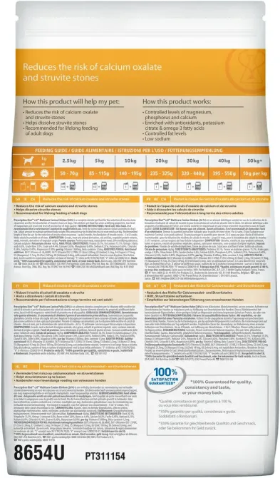 Hills Prescription Diet Canine c/d Multicare (Хиллс ПД Канин с/д) - корм для собак профилактика и лечения МКБ 12 кг. Запорожье - изображение 4