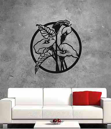 Декоративное настенное Панно «Лилии» Декор на стену 90*84 см, Черный Киев