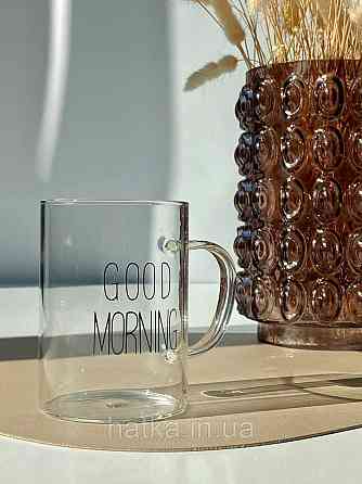 Кухоль чашка Olens "Добрий ранок" 470 мл 8030-283 прозорий з написом Київ