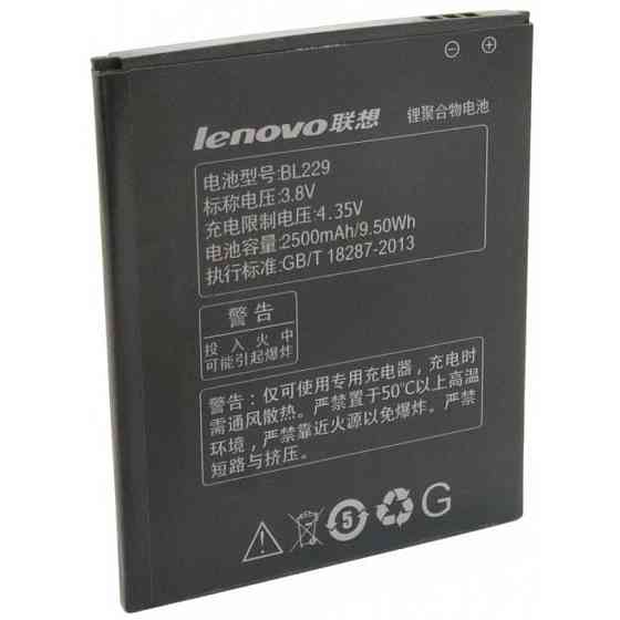 Акумуляторна батарея Extradigital Lenovo BL229 (2500 mAh) (BML6366) Вінниця