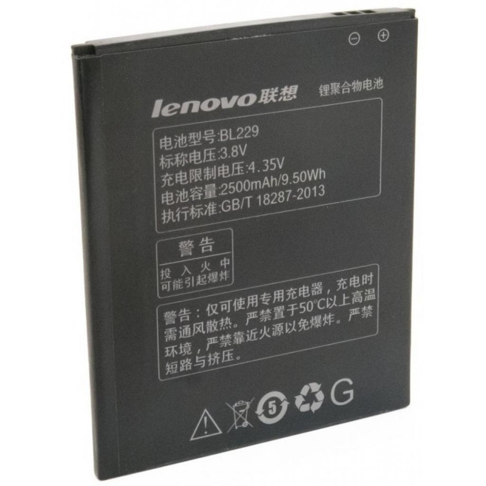 Акумуляторна батарея Extradigital Lenovo BL229 (2500 mAh) (BML6366) Вінниця - фото 3