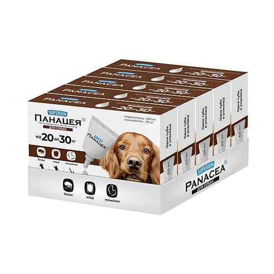 СУПЕРИУМ Панацея, противопаразитарные капли на холке для собак, 20-30 кг Киев