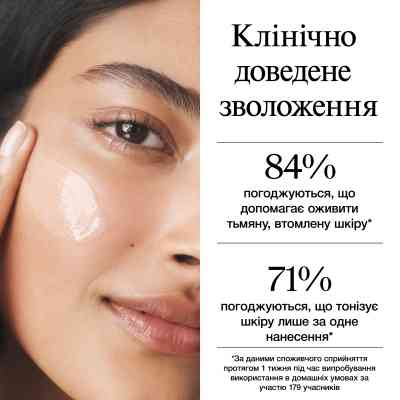 Гель для обличчя Neutrogena Hydro Boost Зволожувальний Для нормальної та комбінованої шкіри 50 мл (3574661533827) Вінниця
