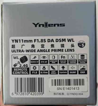 Объектив Youngnou 11mm 1.8 для камер Sony E Харьков