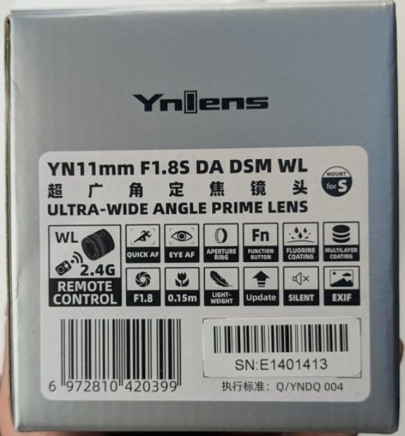 Объектив Youngnou 11mm 1.8 для камер Sony E Харьков - изображение 1