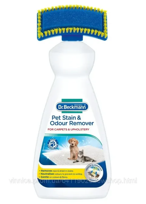 Засіб для видалення плям і запаху від домашніх тварин Dr. Beckmann Pet Stain & Odour Remover 650 мл Чернівці - фото 1