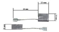 Щетки для электроинструмента 6*16*22 H 43 Bosh клема Мукачево - изображение 1